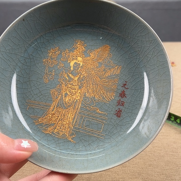瓷器瓷器瓷器瓷器瓷器