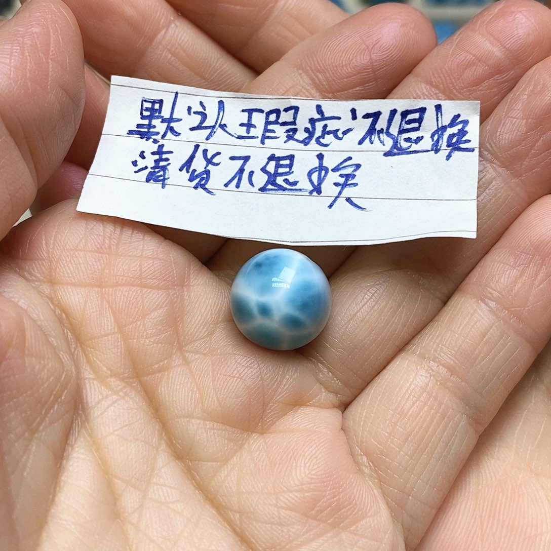 D***n针钠钙石（海纹石）未镶嵌颈饰