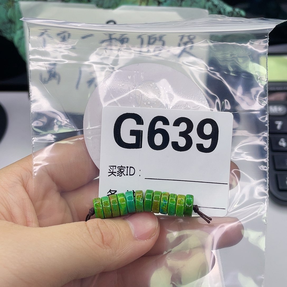 空竹粉丝专享福利筱筱