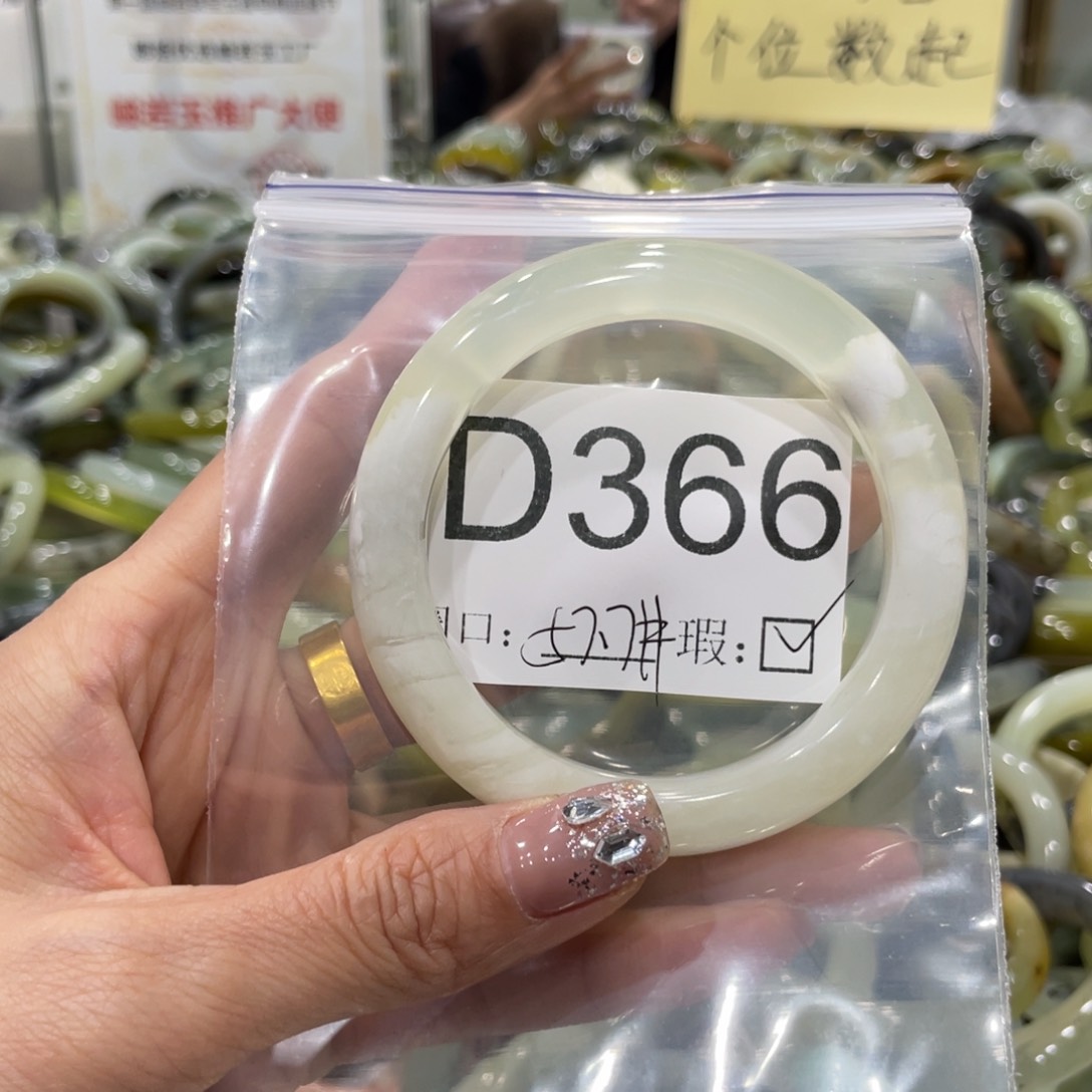 蛇纹石玉手镯合金