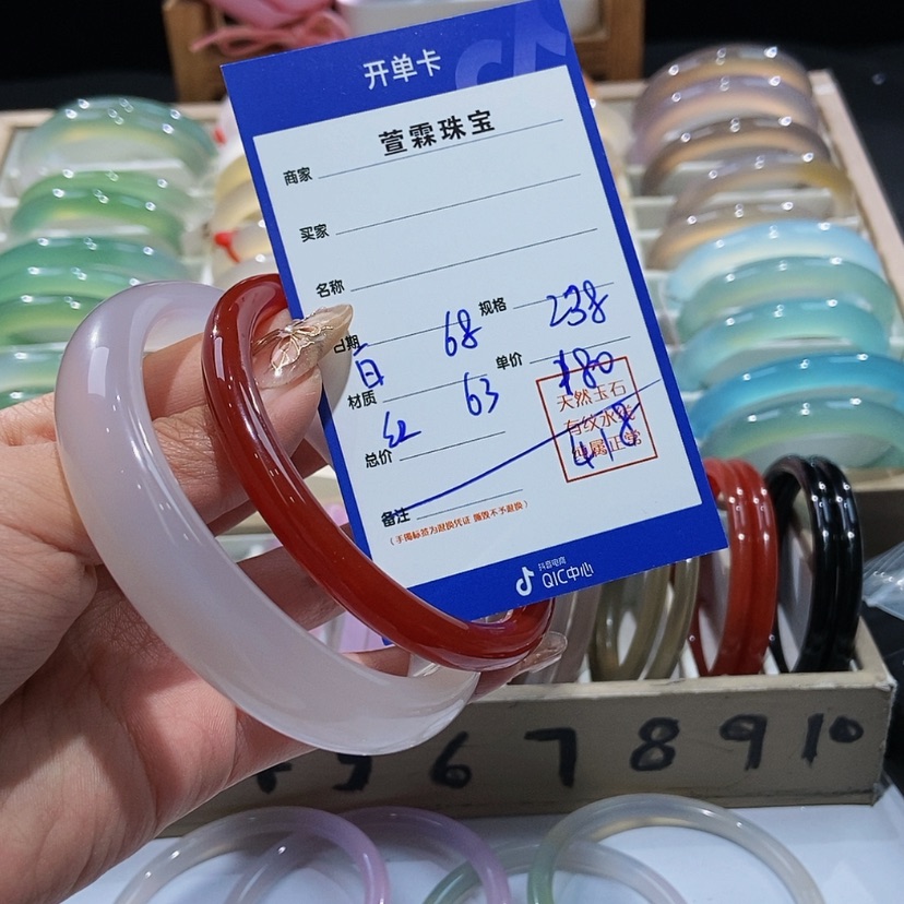 【闪购商品】玛瑙/玉髓手镯合金