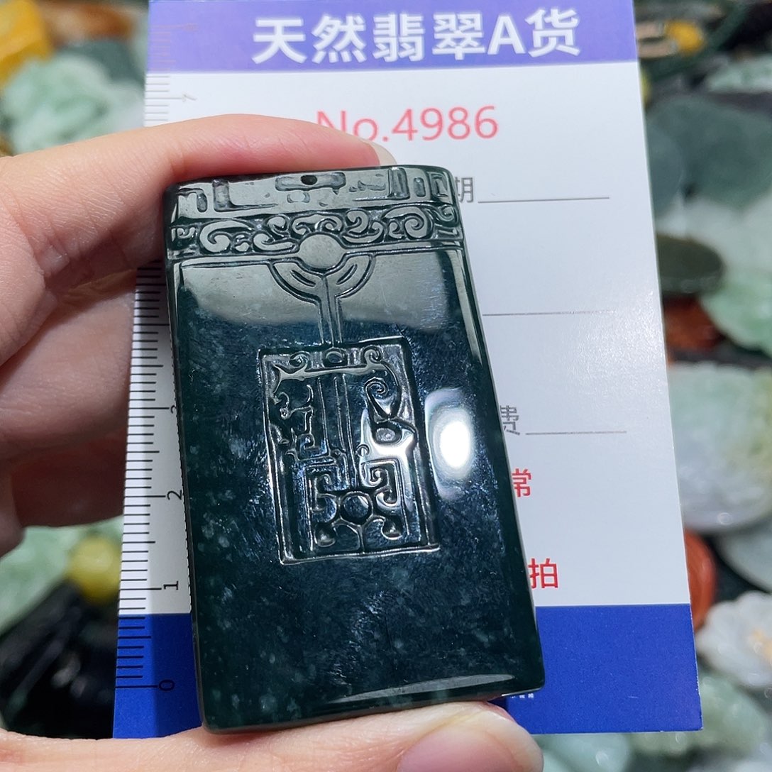 翡翠未镶嵌挂件4986
