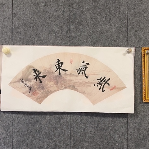 书法：：：：：：：：：：：：：：：