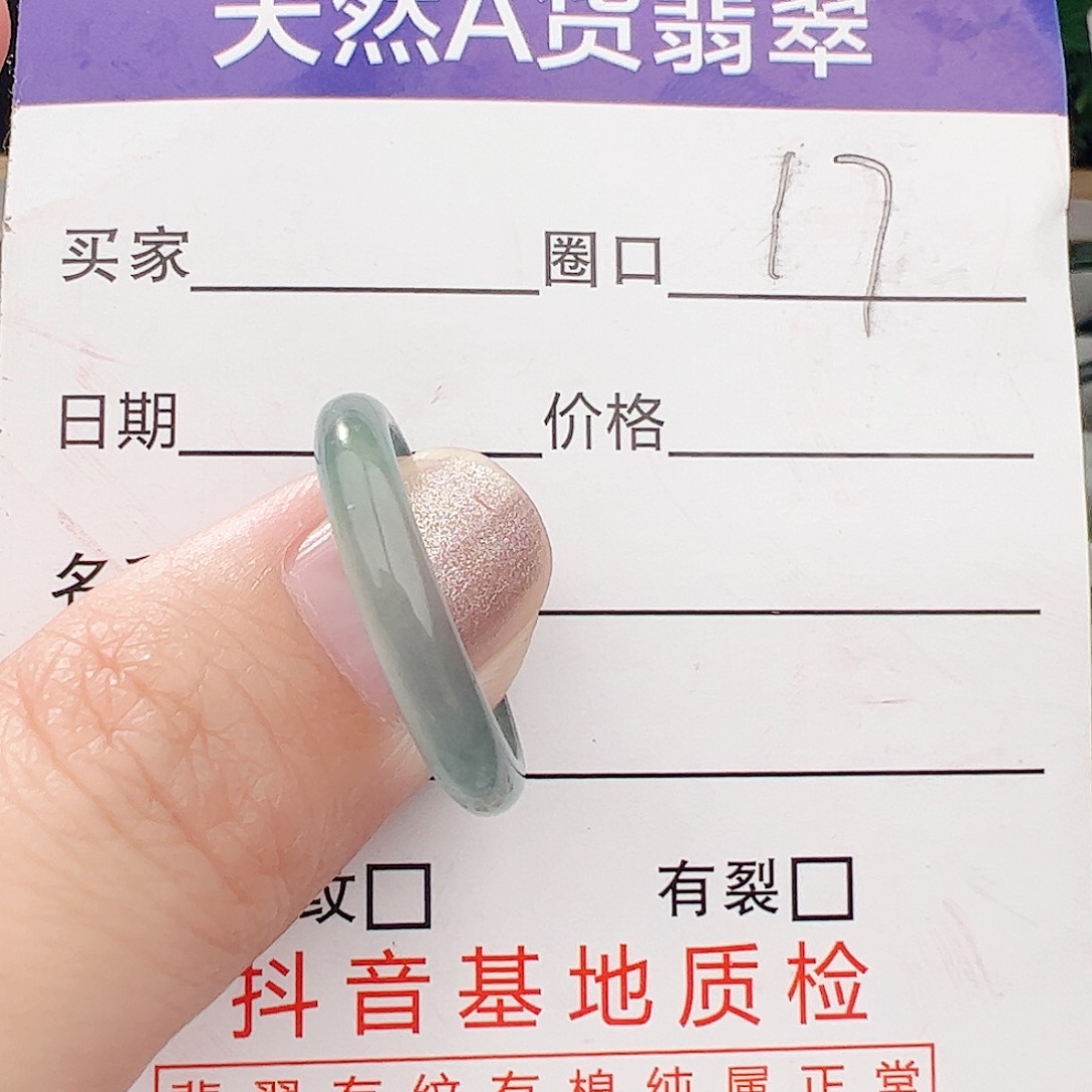 翡翠戒指未镶嵌天然翡翠