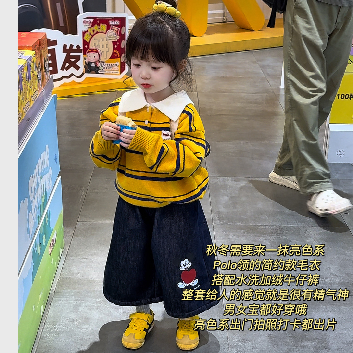 童装女童25新款毛衣秋装洋气宝宝翻领针织衫儿童黄色+牛仔裤套装