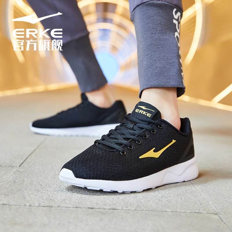 鸿星尔克运动鞋夏季新款男鞋软底跑步鞋网面透气运动鞋踏云爸爸鞋