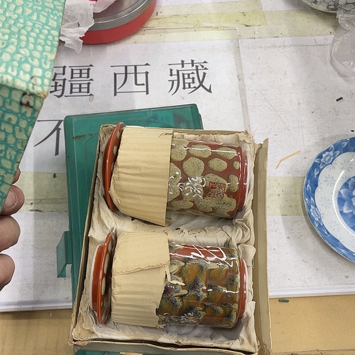 高***)摆件老讷精品杯子