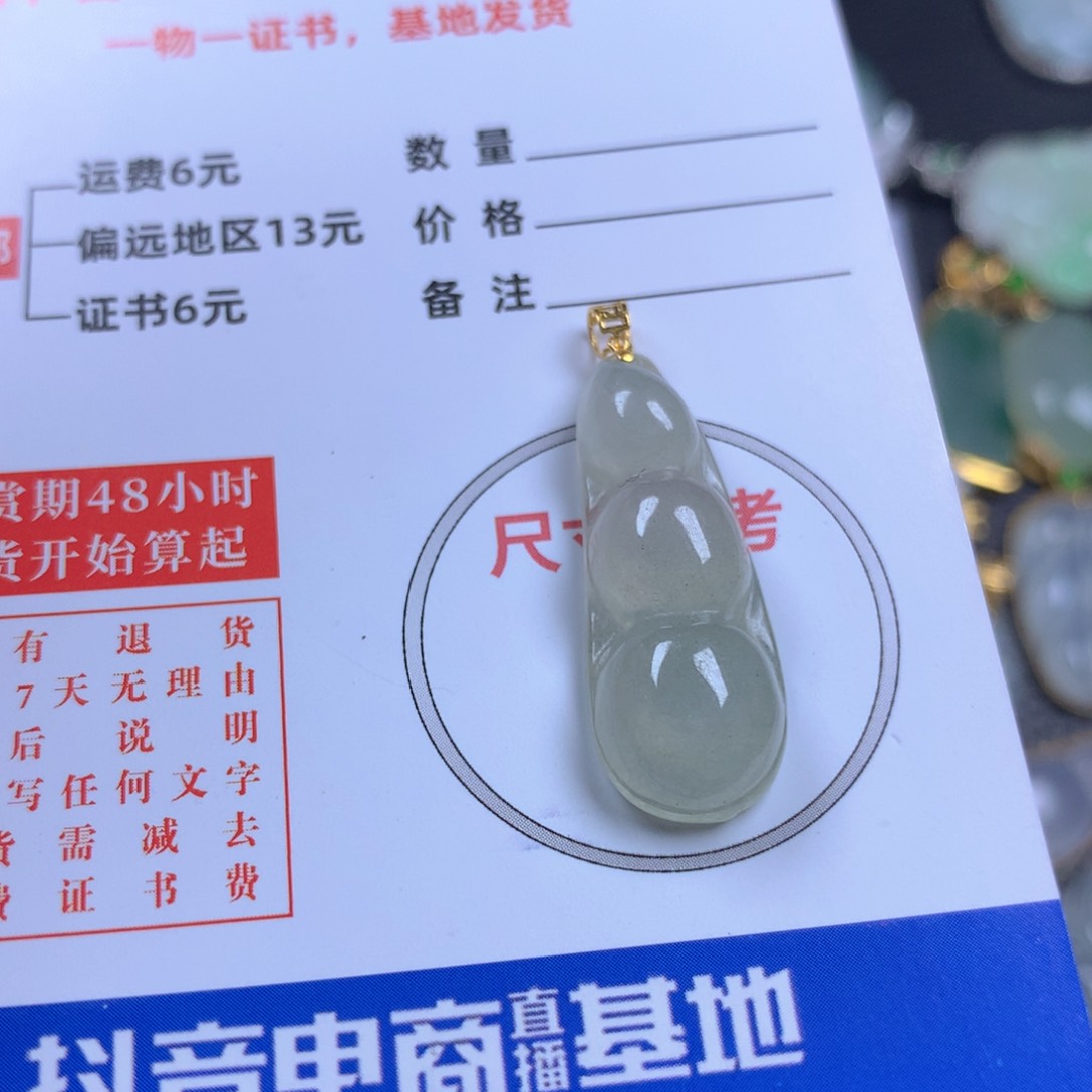 【闪购商品】翡翠颈饰18K金镶嵌翡翠