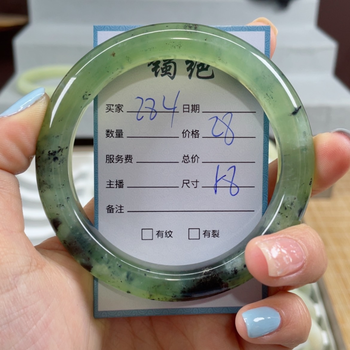 【闪购商品】蛇纹石玉手镯未镶嵌