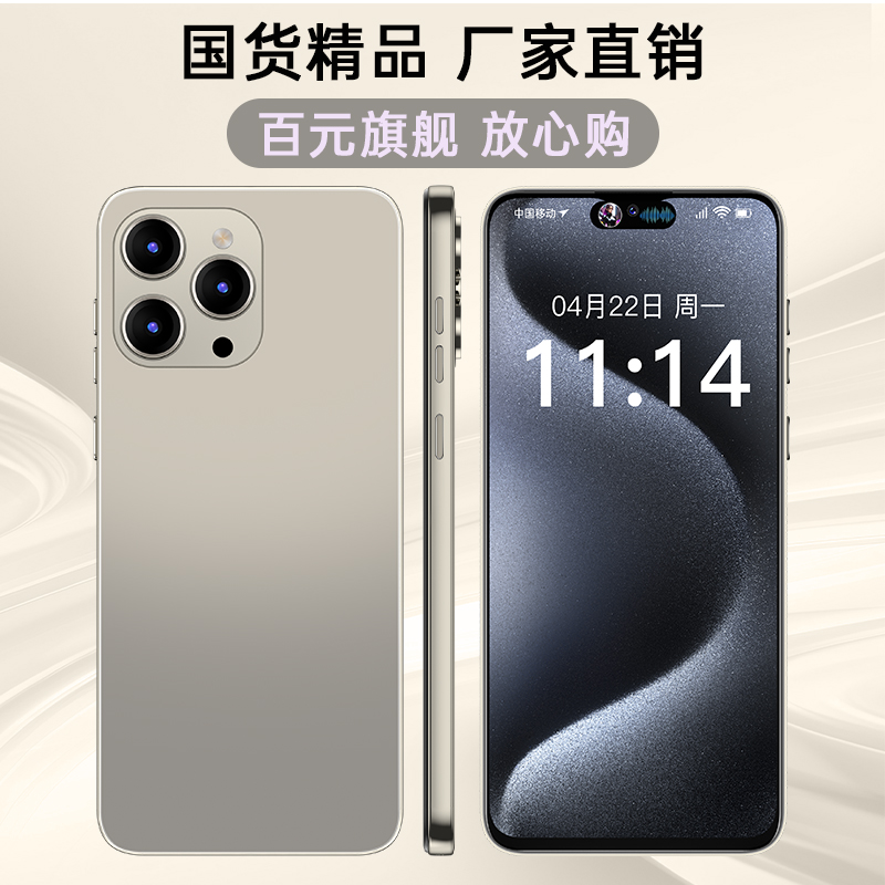 【官方正品】i15promax全新6.5英寸双卡双待智能手机256全Hz
