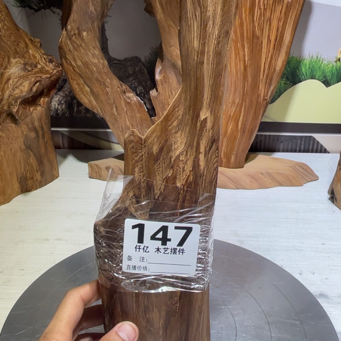 老***郭木木木摆件家居饰品