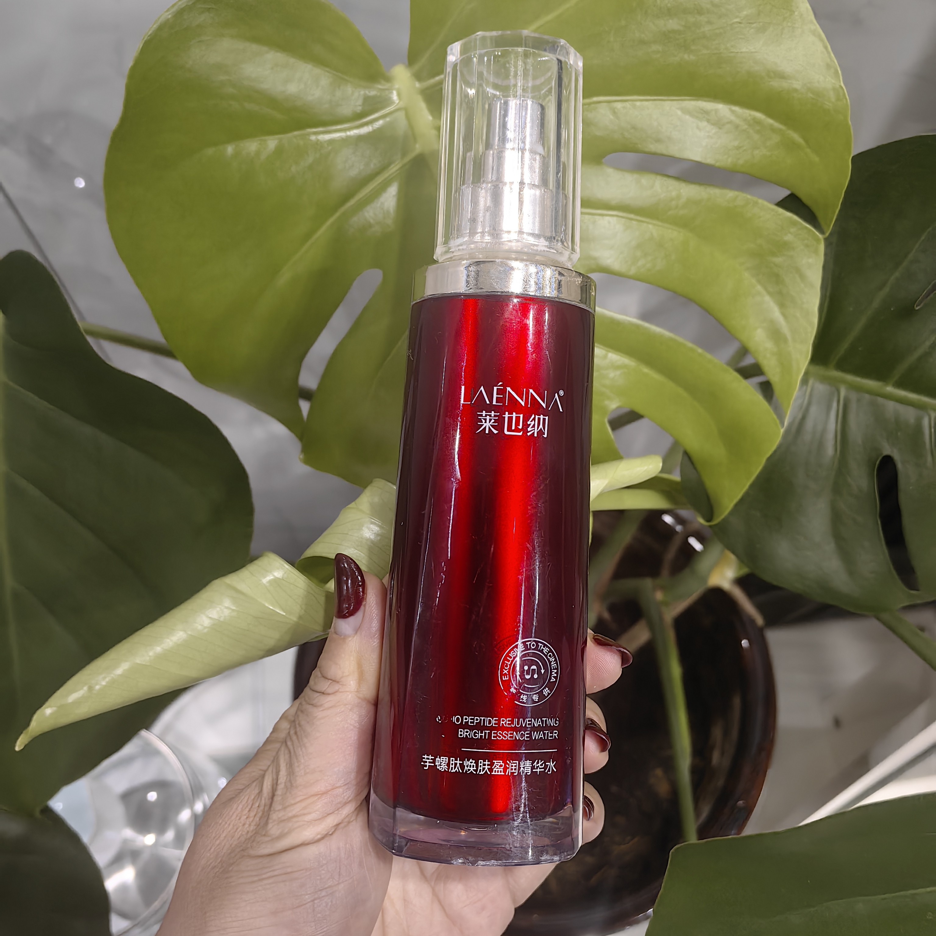 莱也纳芋螺肽精华水精华液弹弹乳面霜