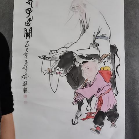 书法书法作品短视频