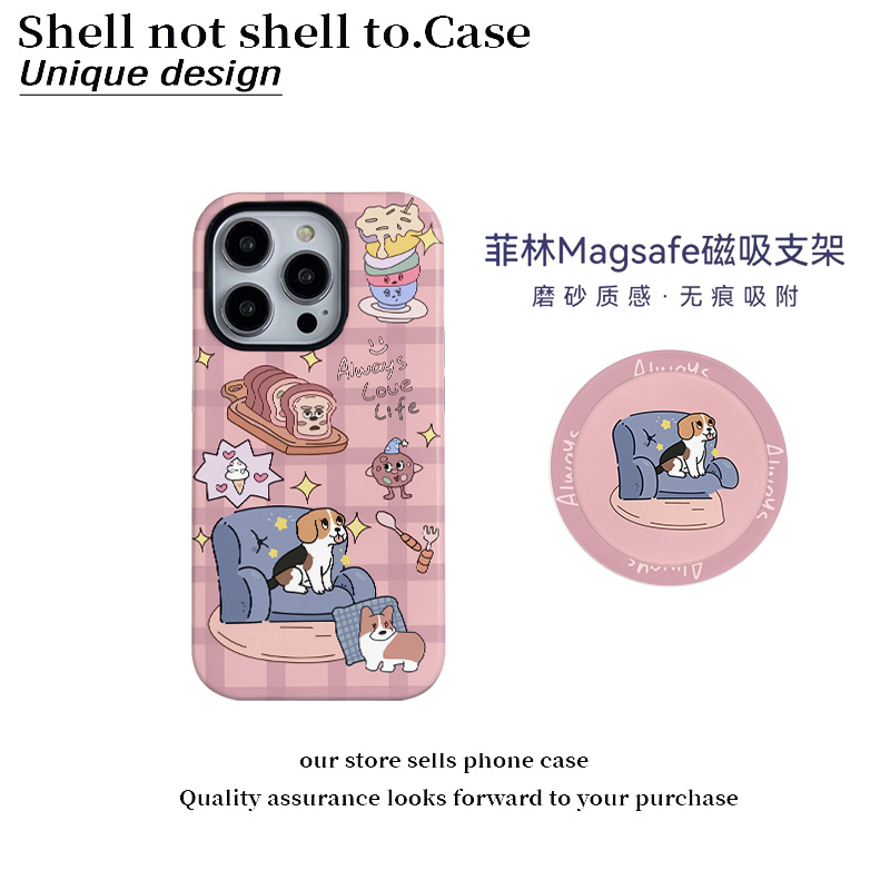 幻想小狗磁吸菲林二合一适用苹果16promax手机壳15防摔14女13新款