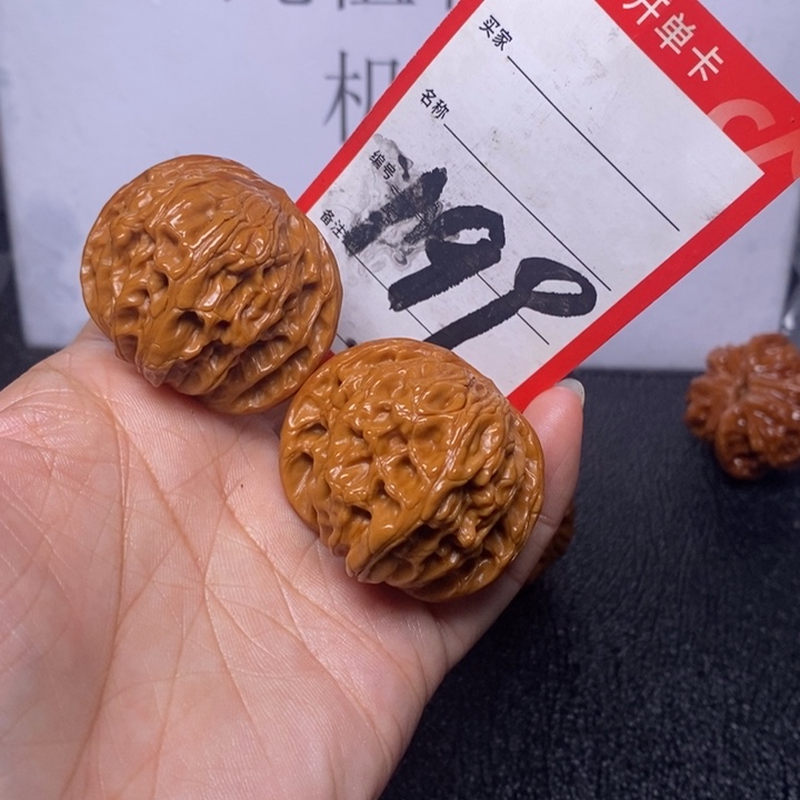 文玩核桃把件199，40磨盘
