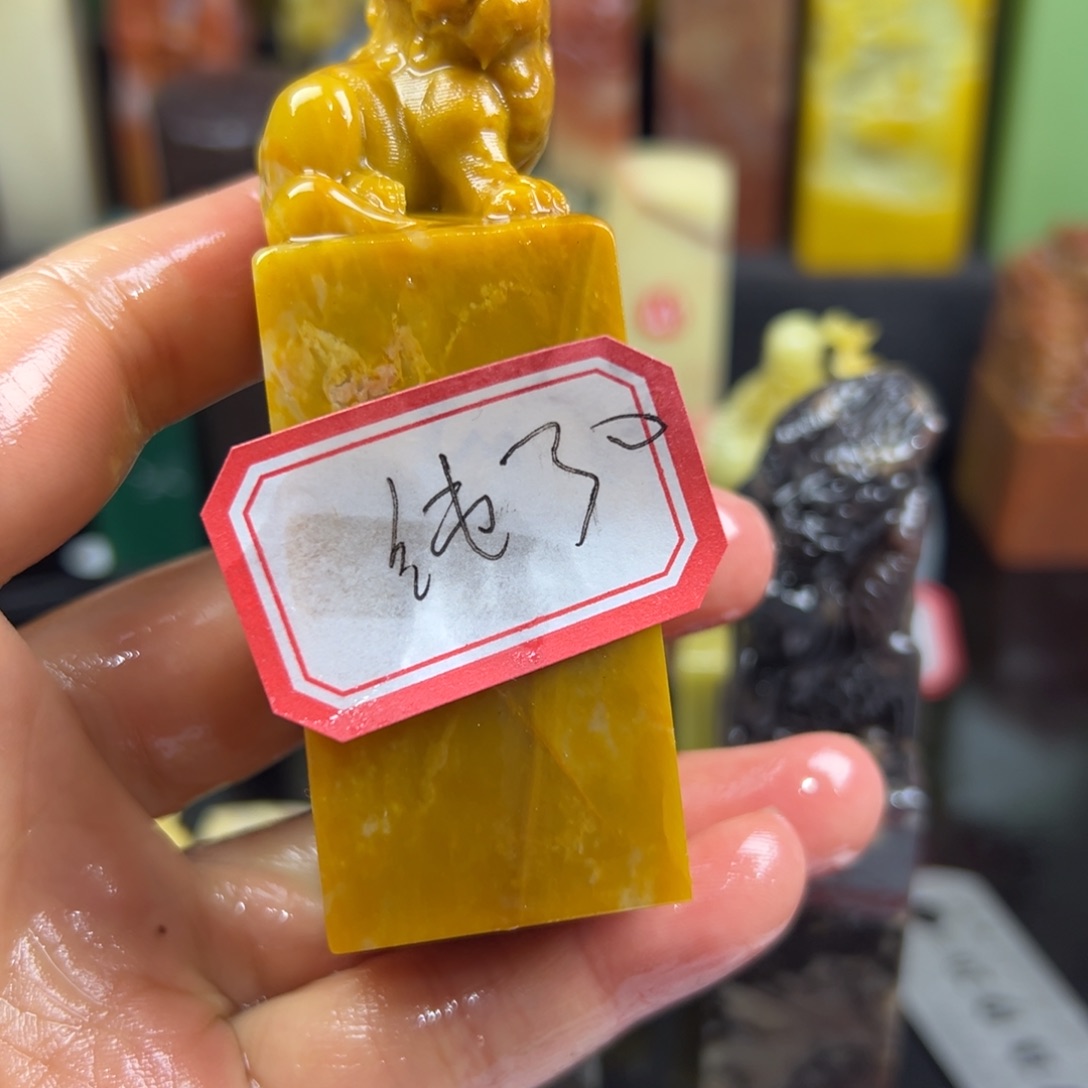 昌化石印石纯***籁我想去