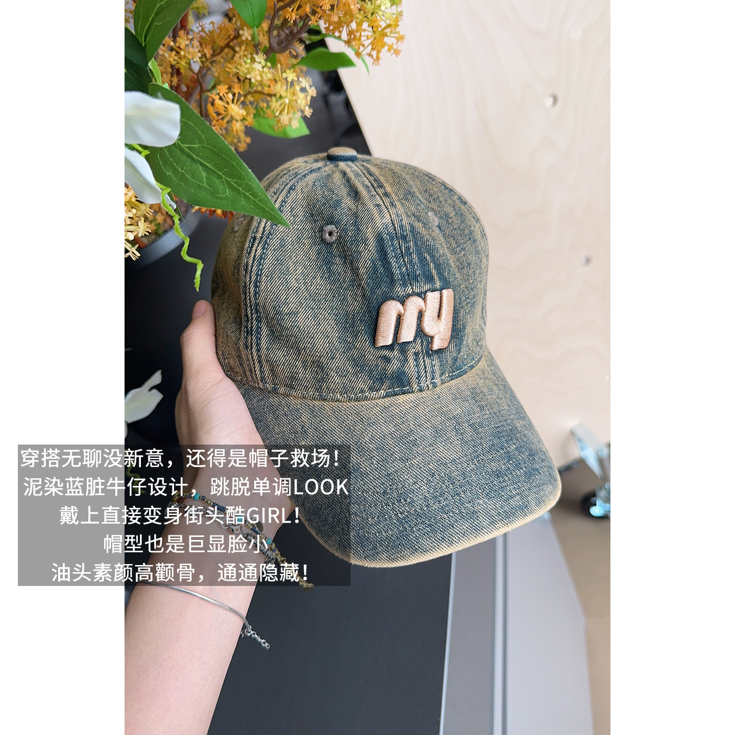 A美洋MEIYANG 麦麦棒球帽 【商场同款】】复古泥染蓝可调节“-周四
