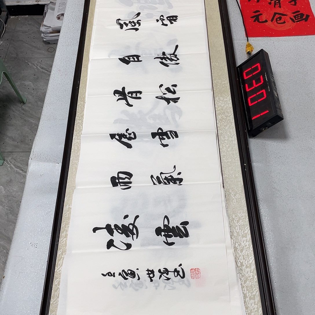 书法书法作品欣赏，