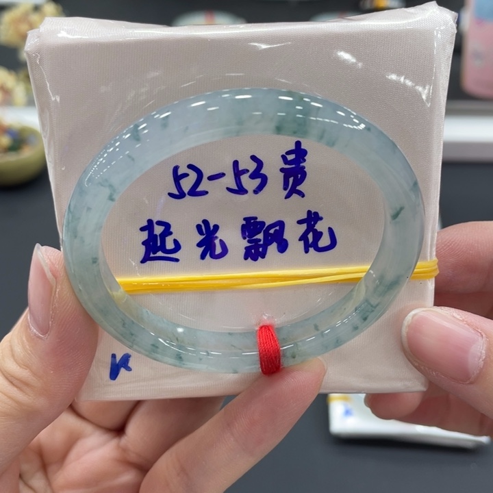 未镶嵌手镯翡翠缅甸天然翡翠
