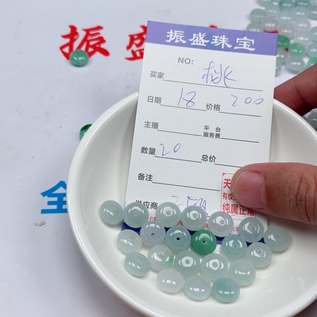 桃***丝翡翠未镶嵌颈饰Wwwwwwwww 