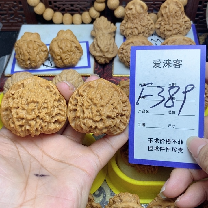 桃核把件48大官帽50.5克……