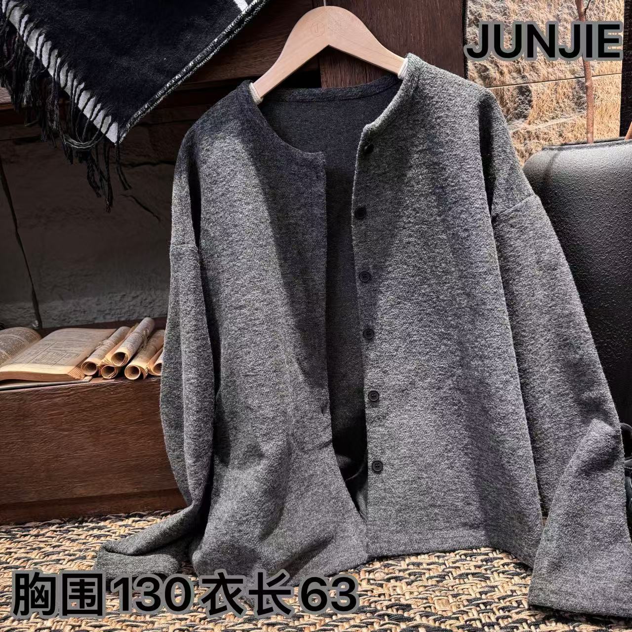『JUNJIE』简约百搭圈圈毛呢开扣外套6550