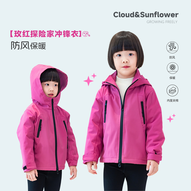 【云朵小葵】女童秋季新款拉链款连帽加厚纯色洋气冲锋衣外套555307