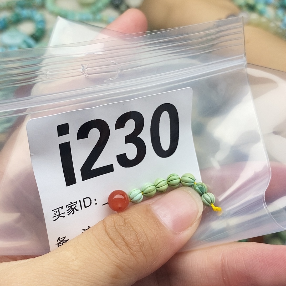 南红玛瑙配饰未镶嵌