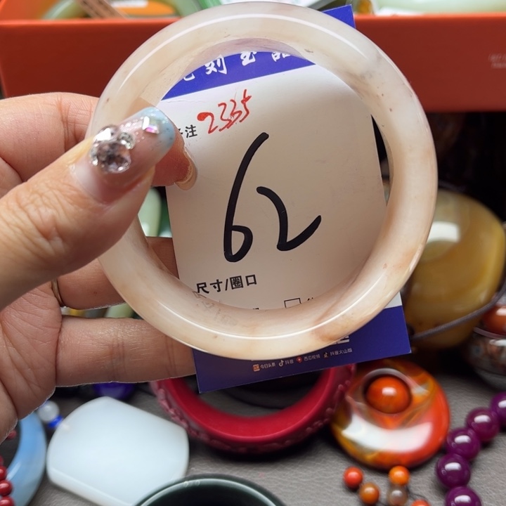 石英质玉手镯未镶嵌
