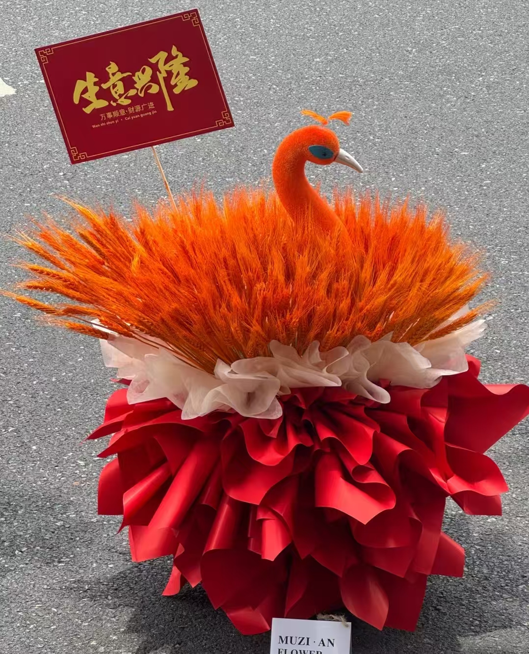 仿真孔雀头开业花篮鲜花包装材料婚庆装饰家居摆件手工花店用品