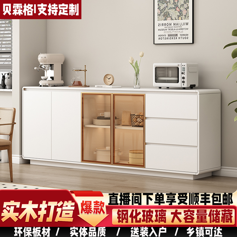 实木餐边柜玻璃门靠墙一体储物柜简约置物柜家用客厅酒柜茶水柜