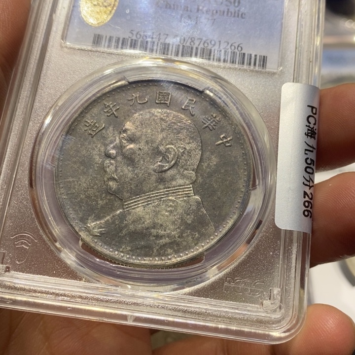 银天**安大头88888888888888