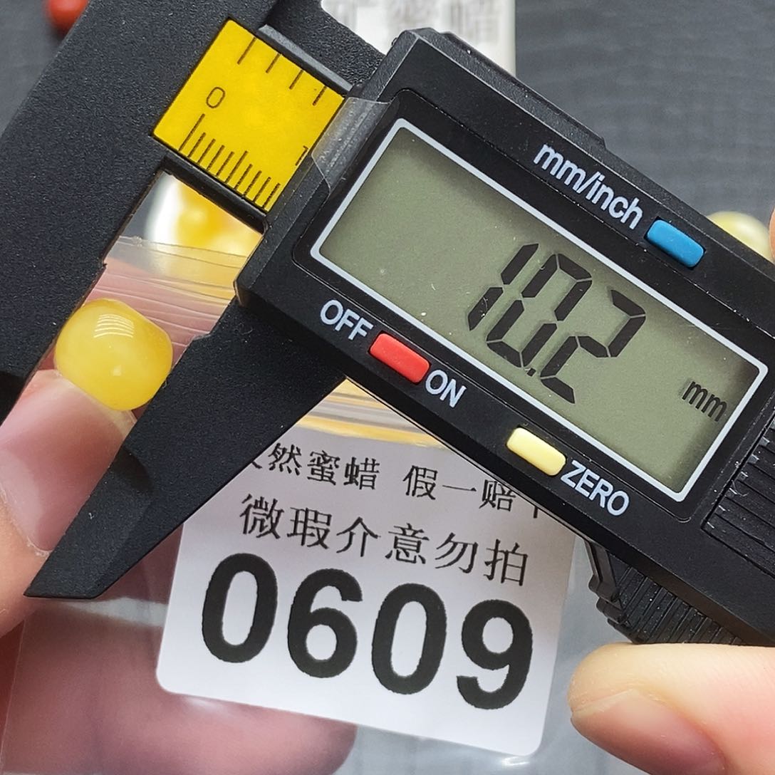 未镶嵌蜜蜡裸石0609