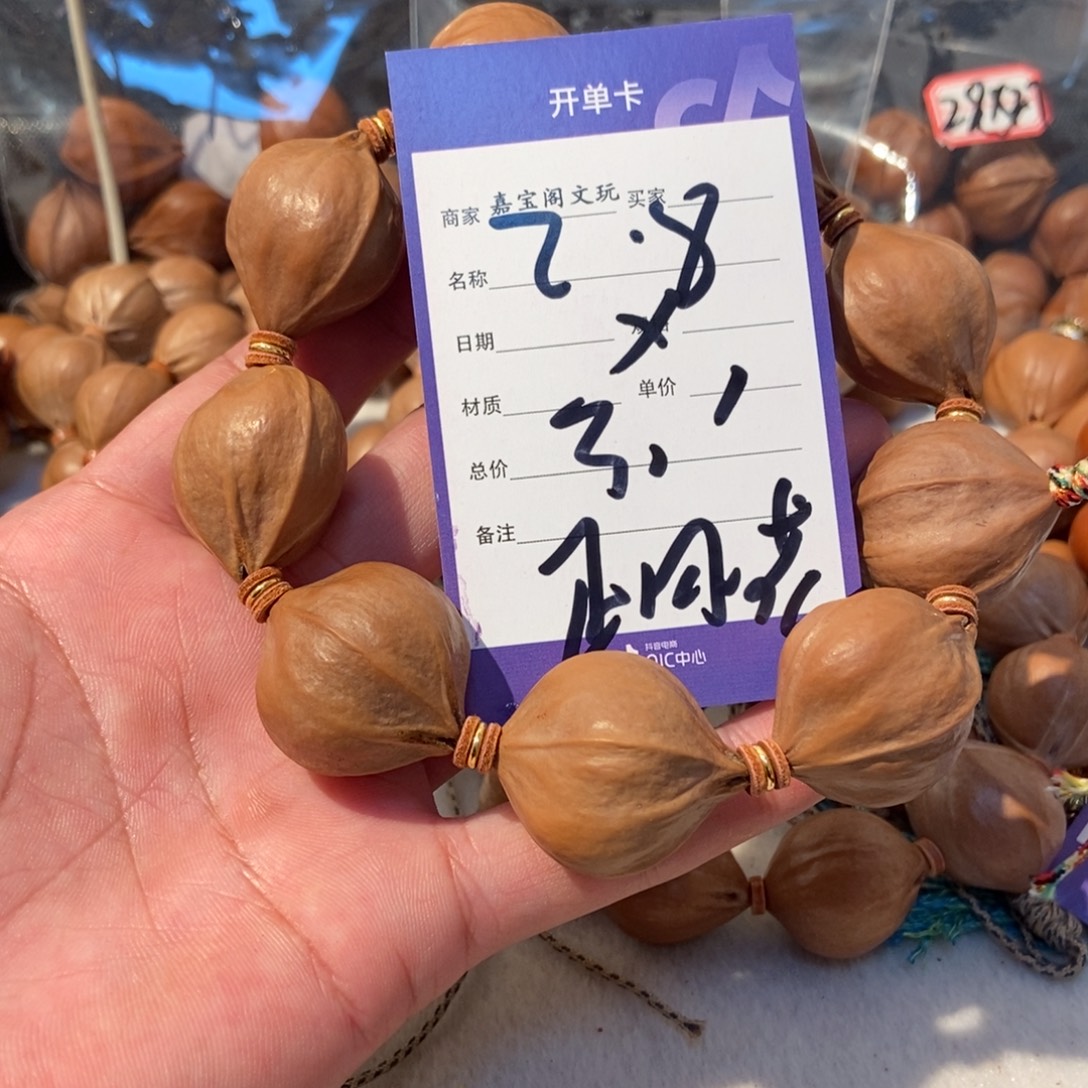 狮****吊坠橄榄核橄榄橄榄