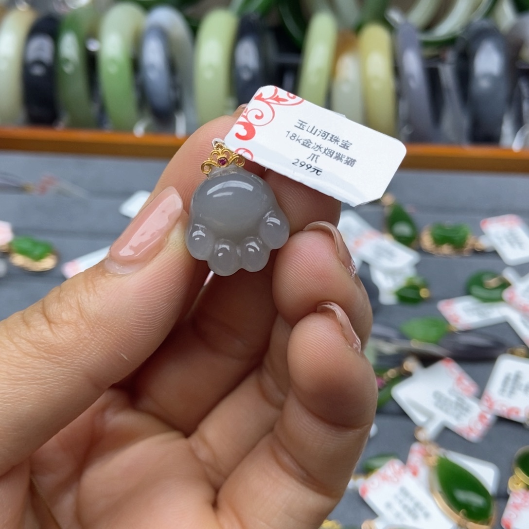 和田玉吊坠(不含链)18K金镶嵌忆**年