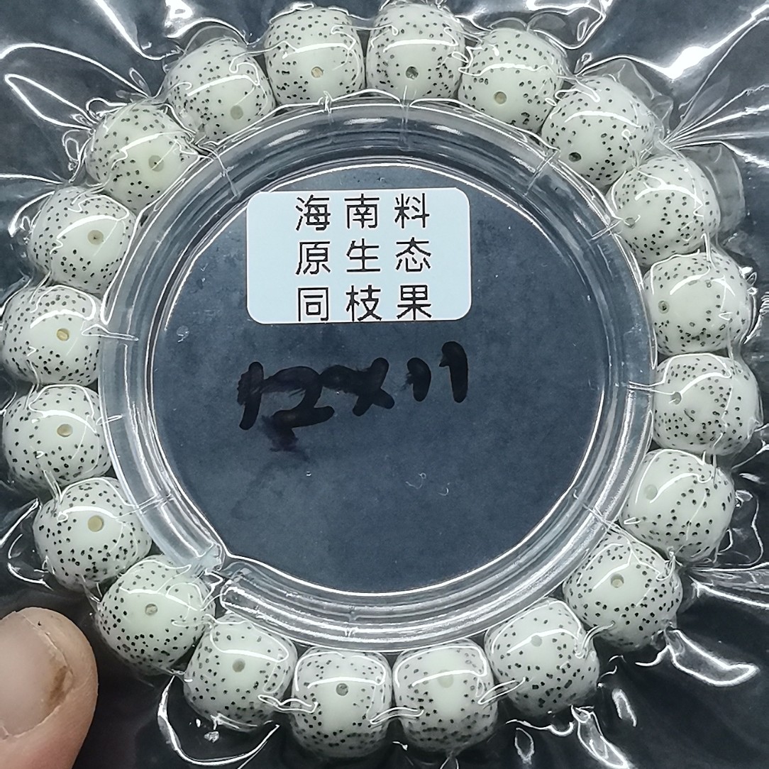 海南料原生态星月菩提长串单圈高密顺白大留白文玩手串