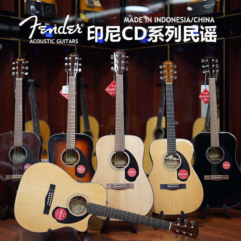 Fender芬达  CD60S/CD140SCE 初学者 面单 单板41寸民谣木吉他