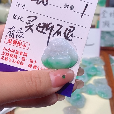 颈饰未镶嵌翡翠佛公