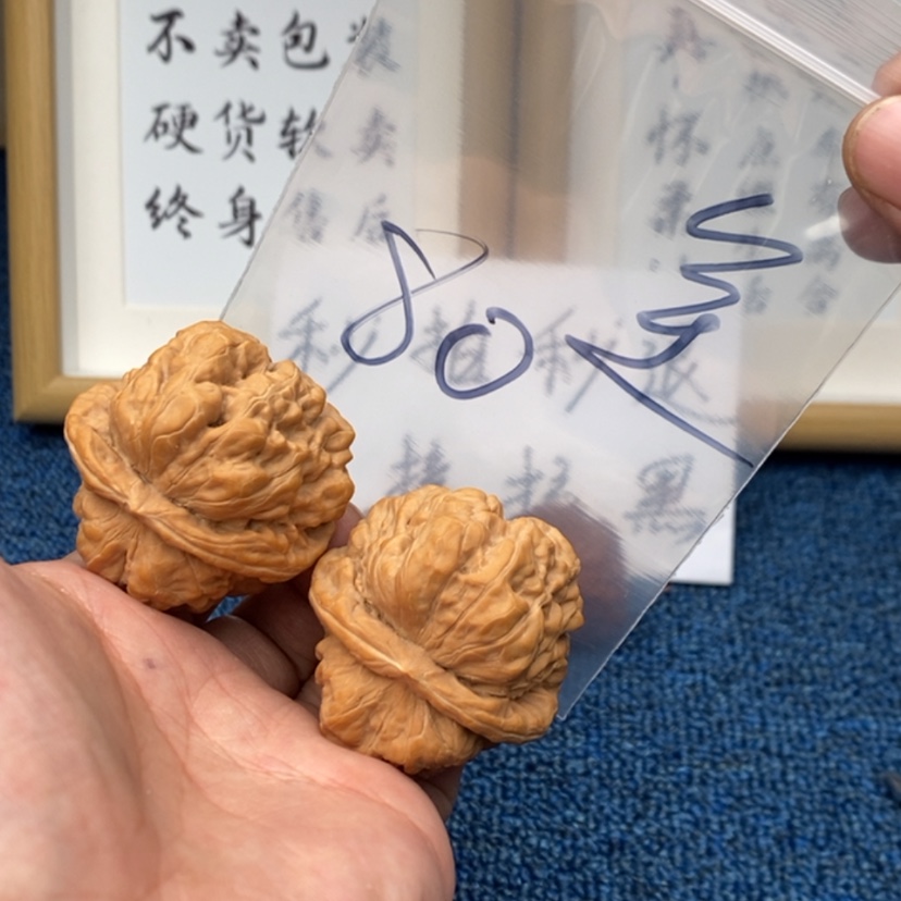 【闪购商品】文玩核桃把件7537535735733