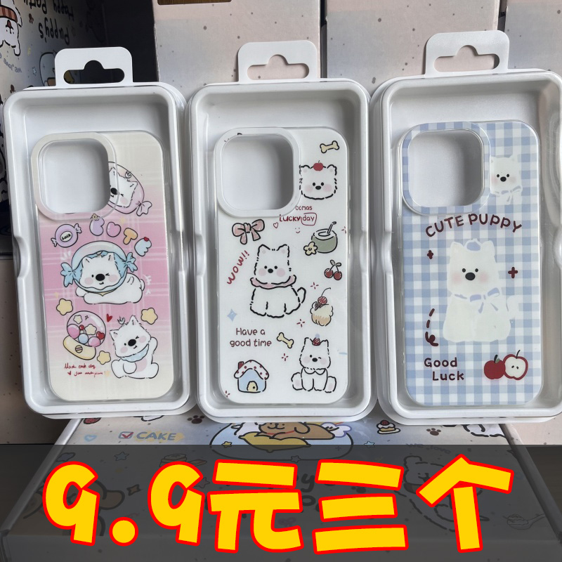 IMD壳iPhone苹果16手机壳15适用华为matep荣耀OPPO小米vivo三星
