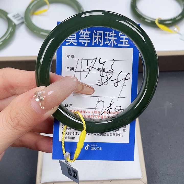 和田玉手镯未镶嵌陈*兰