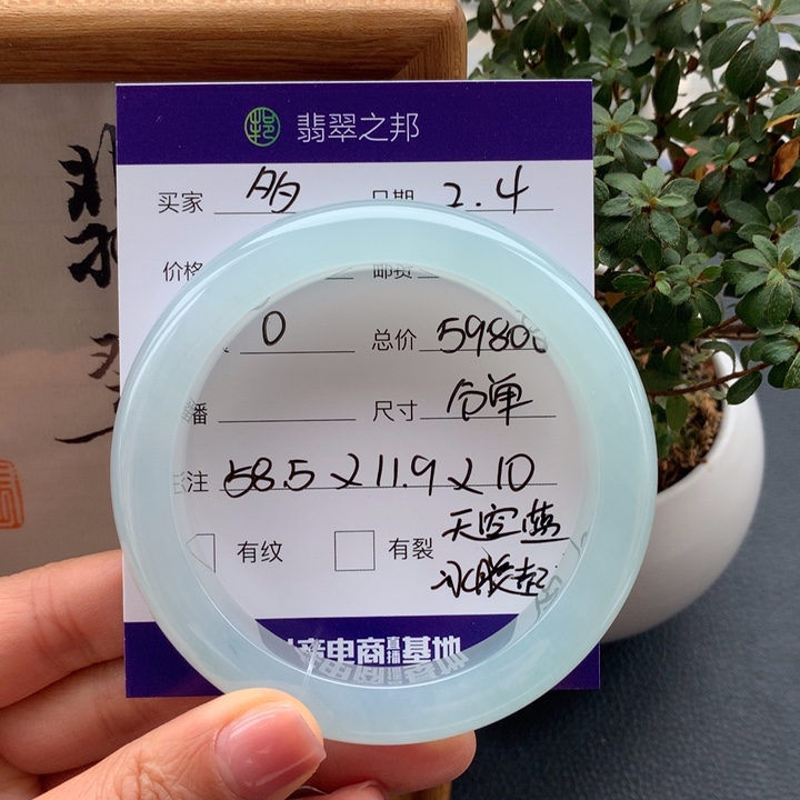 翡翠手镯未镶嵌多*萌翡翠手镯58