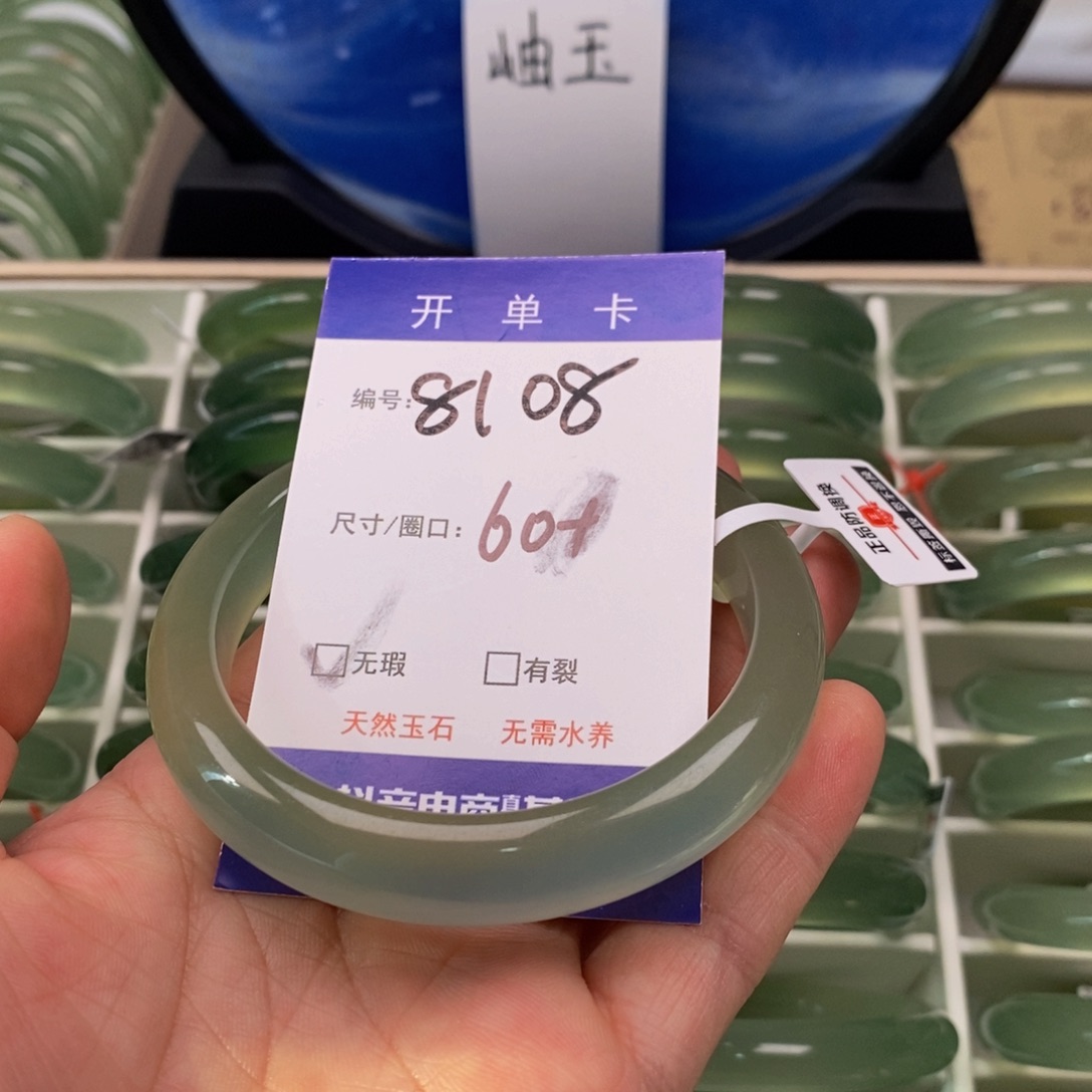 蛇纹石玉手镯未镶嵌