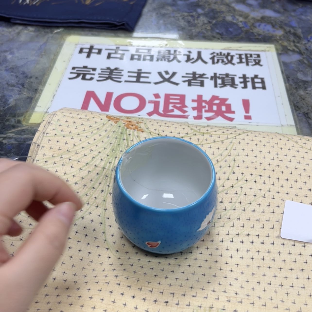 【闪购商品】《****站陶瓷马克杯带盖勺