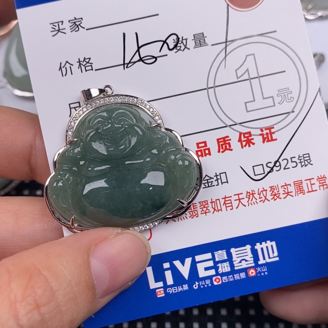 翡翠银S925镶嵌颈饰