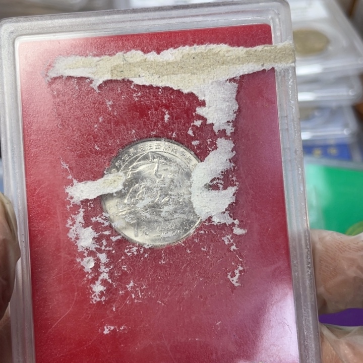 其他普通金属抗战纪念币