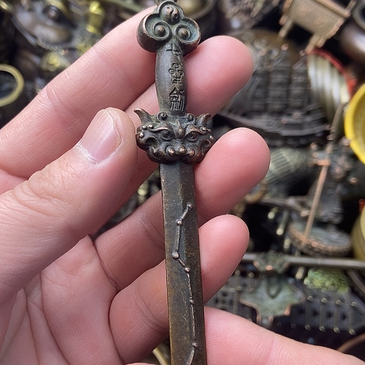 铜器时代……铜器时代