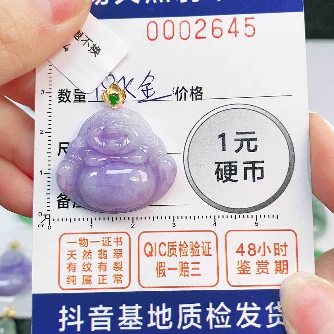 翡翠吊坠(不含链)18K金镶嵌