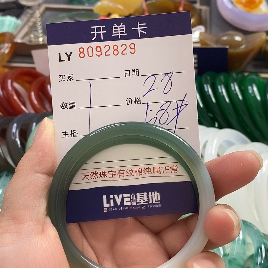 玛瑙手镯未镶嵌玛瑙