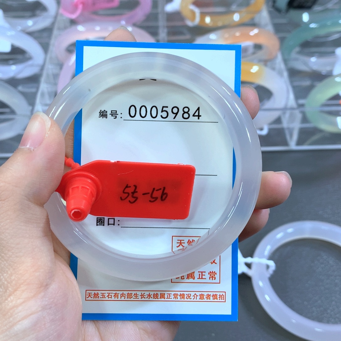 玛瑙/玉髓合金手镯手镯